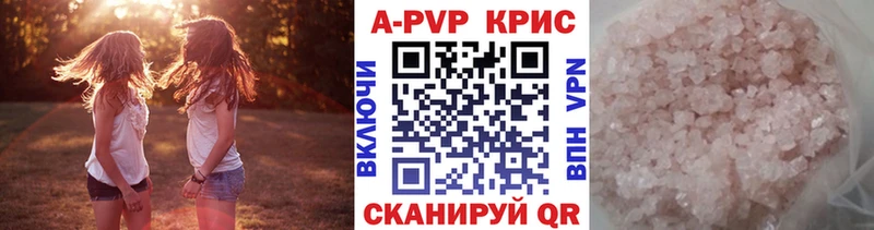 А ПВП крисы CK  omg зеркало  Можайск 