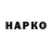 Cannafood конопля Dead_ Moroz