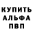 А ПВП VHQ Mr. Giz