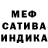 Первитин винт santamass