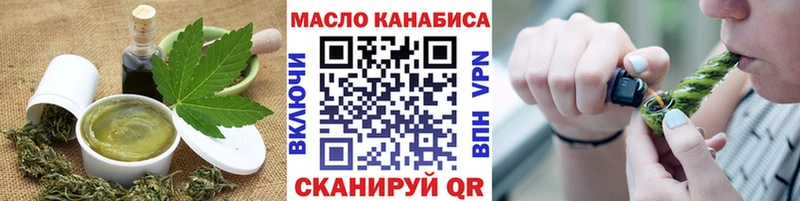 купить наркотики сайты  Можайск  Cannafood конопля 
