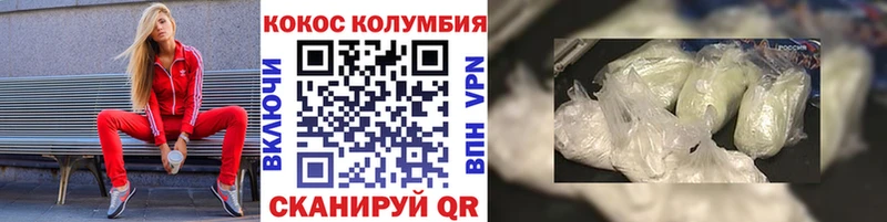 гидра сайт  Можайск  Кокаин 97% 