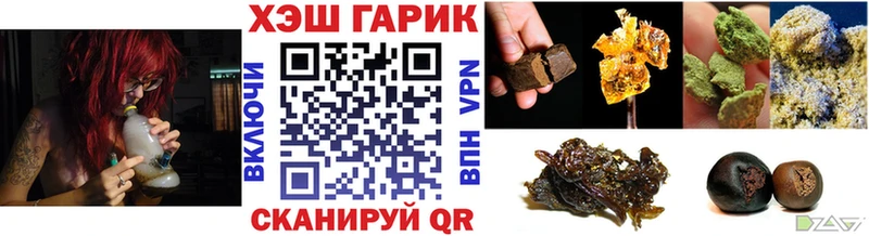 Гашиш Cannabis  цены наркотик  Можайск 