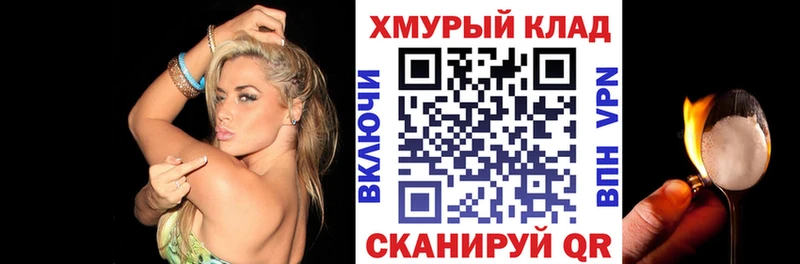 Героин афганец  Можайск 