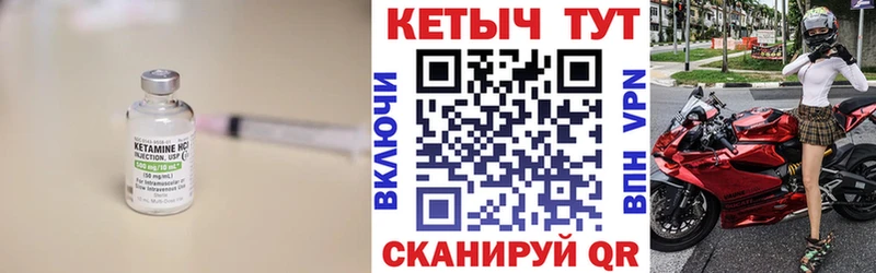 OMG рабочий сайт  Можайск  КЕТАМИН VHQ 
