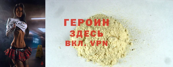 круглые Бронницы