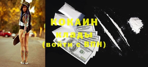 мефедрон мука Бугульма