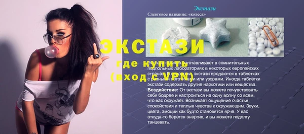 мефедрон мука Бугульма