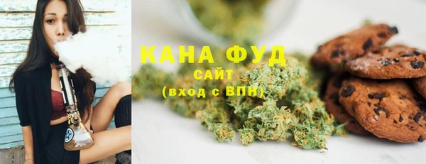 мефедрон мука Бугульма