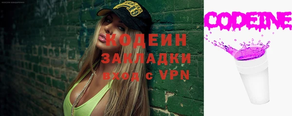 мефедрон мука Бугульма