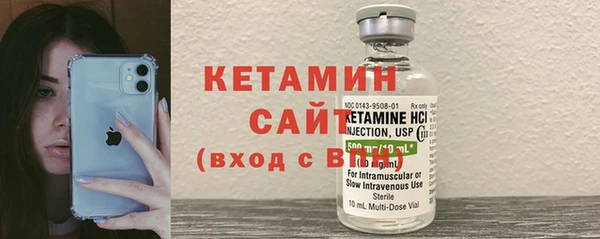 бошки Бородино
