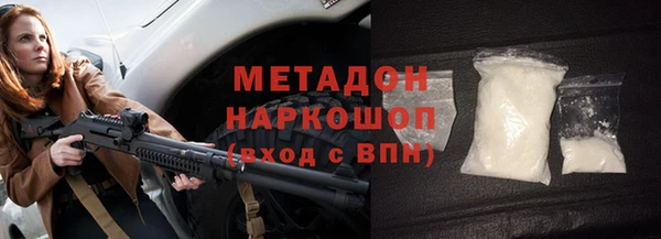 мефедрон мука Бугульма