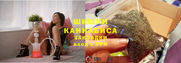 мефедрон мука Бугульма
