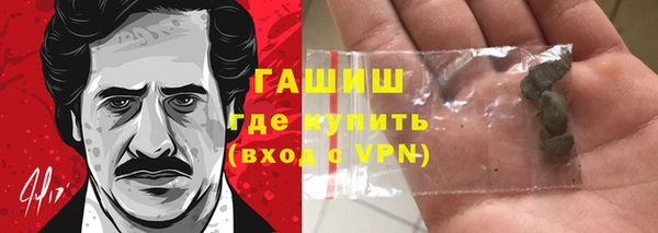 мефедрон мука Бугульма