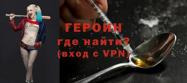 мефедрон мука Бугульма