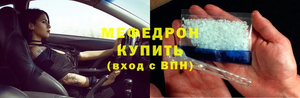 бошки Бородино