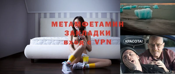 бошки Бородино