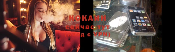 круглые Бронницы