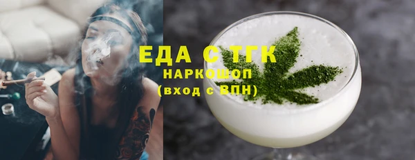круглые Бронницы