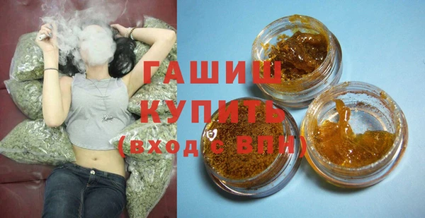 мефедрон мука Бугульма