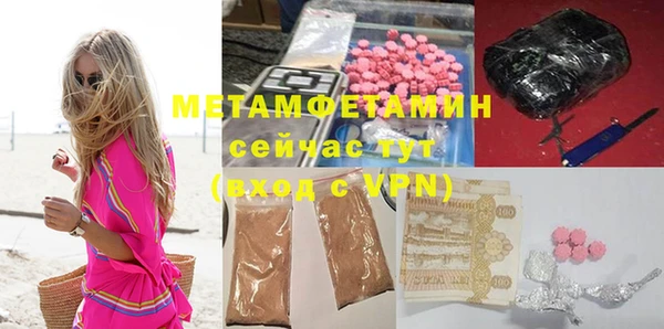 бошки Бородино