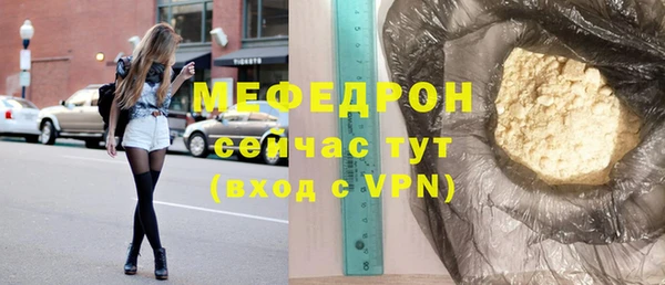 прущая мука Рославль