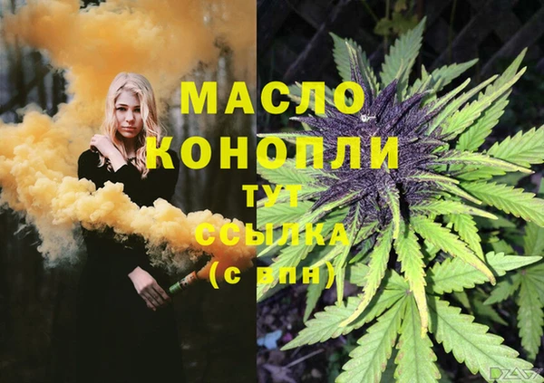 круглые Бронницы