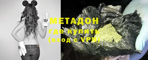 мефедрон мука Бугульма
