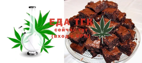 бошки Бородино