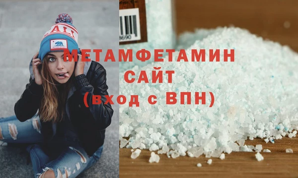 бошки Бородино