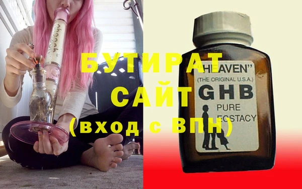 круглые Бронницы