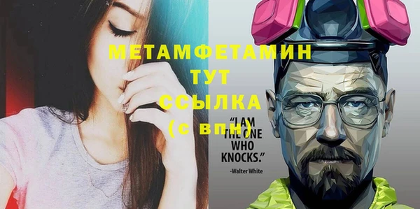 бошки Бородино