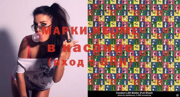 мефедрон мука Бугульма