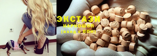 бошки Бородино