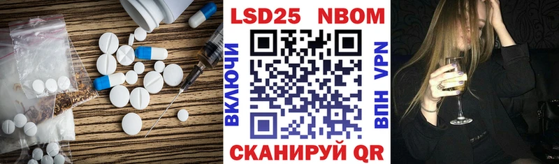 LSD-25 экстази ecstasy  Можайск 