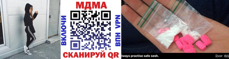 omg ссылки  Можайск  MDMA crystal  как найти закладки 