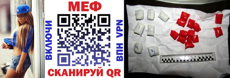 Мефедрон кристаллы  Можайск 