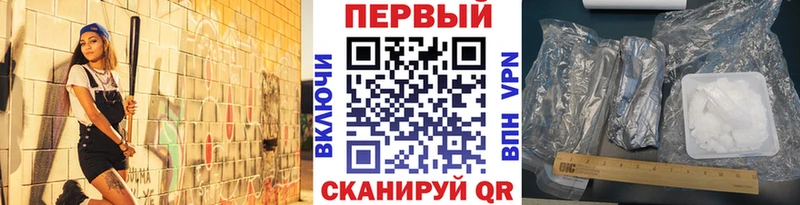 даркнет сайт  Можайск  Метамфетамин мет 