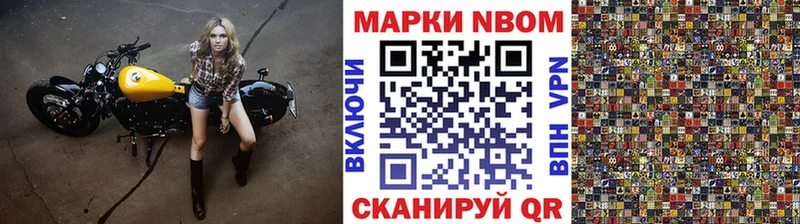 МЕГА ссылки  Можайск  Наркотические марки 1500мкг  наркотики 