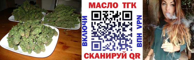 ТГК THC oil  Можайск 