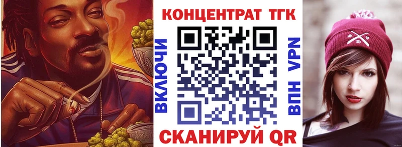 ТГК Wax Можайск