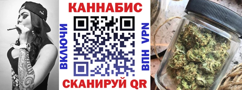 Конопля OG Kush Можайск